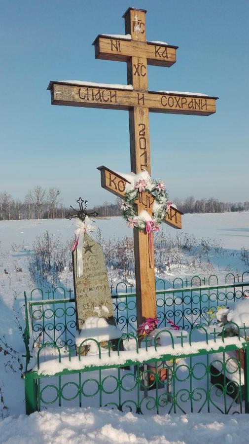 Dom W Spokojnej Okolicy *